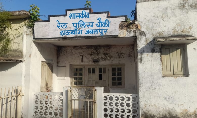 उधार के भवन में चल रहा जीआरपी का थाना-न हवालात न व्यवस्थाएं हाऊबाग चौकी भी दुर्दशा का शिकार 1 3 8