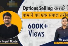 Selling करके पैसे कमाने का एक आसान तरीका अब ये 2 शेयर में Experts ने दिया बेचने का सही रेट जाने पूरी डिटेल्स