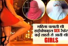 JABALPUR NEWS हाईप्रोफाइल सेक्स रैकेट का पर्दाफाश, मकान के अंदर का नजारा देख पुलिस शर्म से पानी-पानी हुए जाने पूरी डिटेल्स jabalpur smachar 