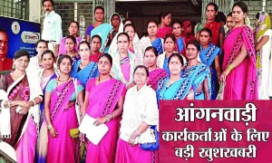 MP में अब आंगनबाड़ी कार्यकर्ताओं के लिए खुशखबरी DA और मानदेय में वृद्धि संभव, जाने पूरी डिटेल 4 63982 56