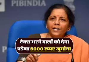 Income Tax Return आईटीआर फाइल करते हुए न करें ये गलतियां, वरना आ जाएगा इनकम टैक्स विभाग का नोटिस जाने डिटेल्स 3 Income Tax Return आईटीआर फाइल करते हुए न करें ये गलतियां, वरना आ जाएगा इनकम टैक्स विभाग का नोटिस जाने डिटेल्स