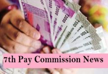 7th Pay Commission कर्मचारियों की सैलरी में चमकी किस्मत, 1 जुलाई से खाते में जल्द आएंगे डीए एरियर के 2 लाख 18 हजार रूपए जल्द मिल सकती है ये खुशखबरी 9 7th pay commission 1563640743 1564494911