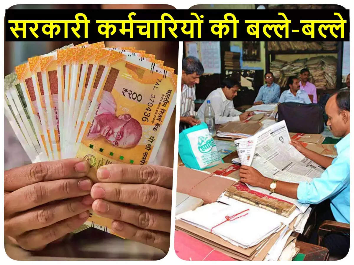 7th pay commission da hike news 100971351