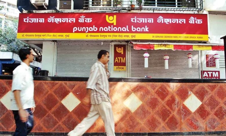 UPI PAYMENT पीएनबी ने लॉन्च किया नया नियम IVR, IDFC,CUB,के बिना इंटरनेट भी कर सकेंगे पेमेंट जाने पूरी डिटेल्स 1 UPI PAYMENT पीएनबी ने लॉन्च किया नया नियम IVR, IDFC,CUB,के बिना इंटरनेट भी कर सकेंगे पेमेंट जाने पूरी डिटेल्स