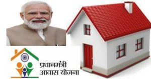 Awas Yojana List 2023-24 आवास योजना की नई सूची जारी, मोबाइल से भी चेक कर सकते लिस्ट जानिए कैसे 2 Awas Yojana List 2023-24 आवास योजना की नई सूची जारी, मोबाइल से भी चेक कर सकते लिस्ट जानिए कैसे