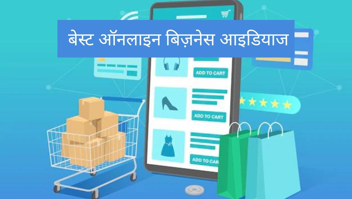 Business Idea 2024 छात्र कर सकते है पढ़ाई के साथ ये टॉप बिजनेस देगा लाखो की कमाई, देखते ही रह जायेगे लोग 2 Untitled design 30