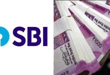 SBI ने दी जानकारी बिना आईडी प्रूफ और फॉर्म भरे ही जमा कर सकेंगे 2000 के नोट, जाने SBI ने क्या दी क्या जानकारी
