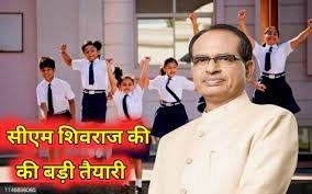 मध्यप्रदेश के CM की एक और बड़ी तैयारी, इन क्लास के छात्रों को मिलेगा लाभ, खर्च किये 390 करोड रुपए जाने पूरी डिटेल्स 2 WhatsApp Image 2023 06 10 at 12.02.27 AM