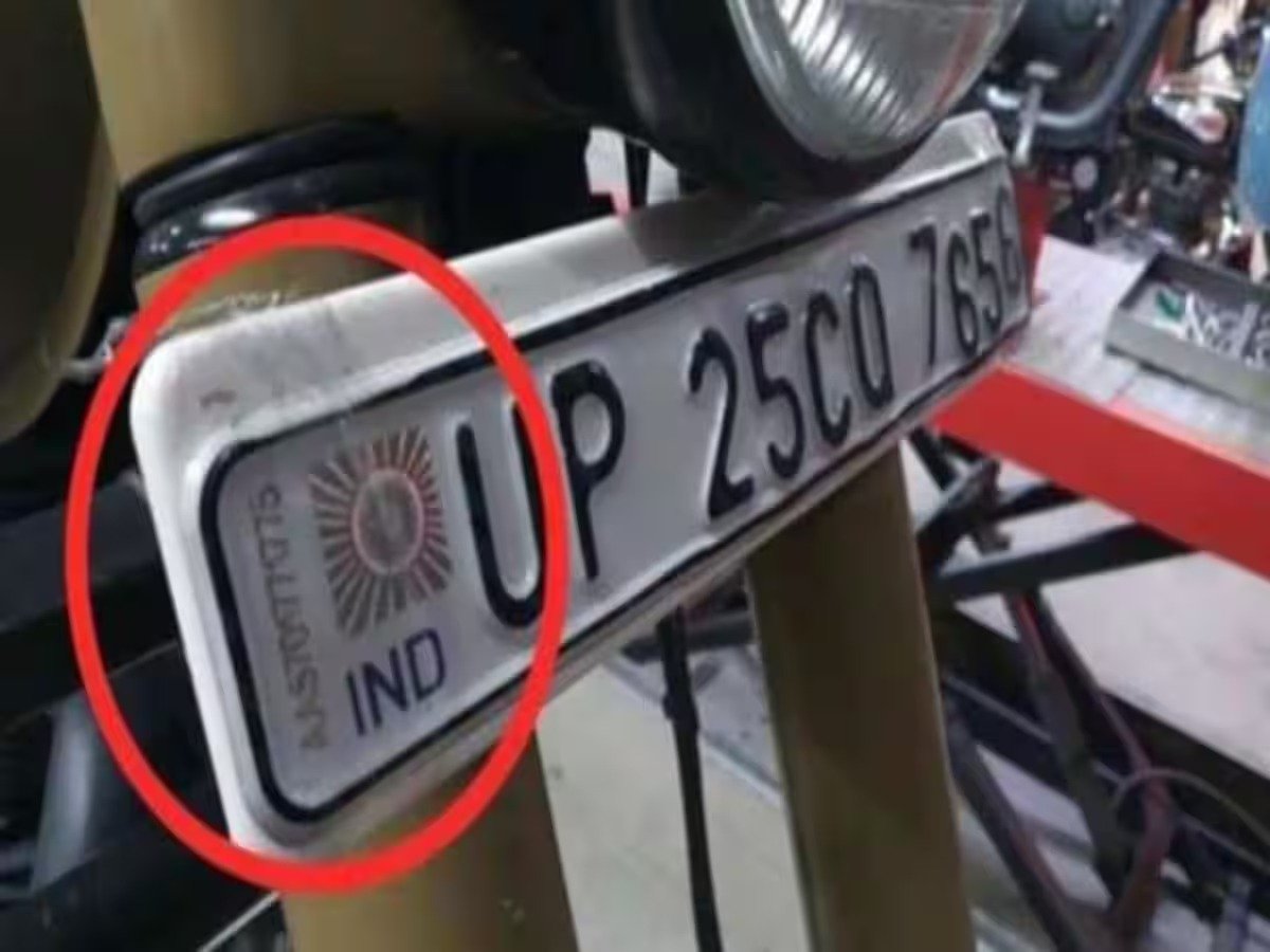 नंबर प्लेट को लेकर एक नया नियम लागू, कट सकता है अब 10 हजार का चालान , जान लीजिये कहीं आपके लिए दिक्कत न करे, जाने- नया नियम 3 WhatsApp Image 2023 06 19 at 11.42.40 PM