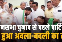 MP Politics 2023 मध्यप्रदेश में विधानसभा चुनाव के पहले दल-बदल जारी, बीजेपी के बड़े नेता सिंधिया को लगा झटका जाने डेडलाइन 17 MP Politics 2023 मध्यप्रदेश में विधानसभा चुनाव के पहले दल-बदल जारी, बीजेपी के बड़े नेता सिंधिया को लगा झटका जाने डेडलाइन