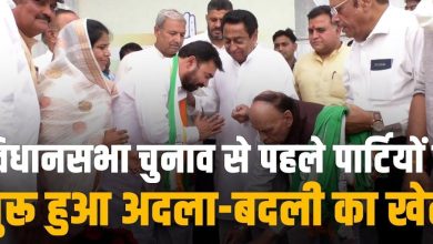 MP Politics 2023 मध्यप्रदेश में विधानसभा चुनाव के पहले दल-बदल जारी, बीजेपी के बड़े नेता सिंधिया को लगा झटका जाने डेडलाइन