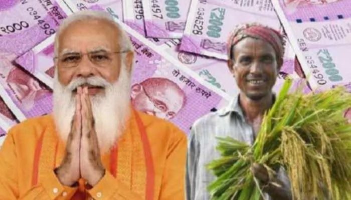 PMKMY किसानो के लिए लाई सरकार ने बड़ी सौगात ,हर महीना मिलेगी 3000 रुपये पेंशन जाने डिटेल्स 1 PMKMY किसानो के लिए लाई सरकार ने बड़ी सौगात ,हर महीना मिलेगी 3000 रुपये पेंशन जाने डिटेल्स
