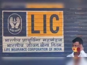 LIC Savings Plan मैच्योरिटी होने पर मिलेगा गारंटी के साथ रिटर्न, फटाफट करे आवेदन जाने गाइडलाइन 2 WhatsApp Image 2023 06 25 at 1.42.28 PM