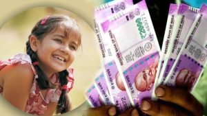 Government Scheme बेटियों के लिए 5 सरकारी योजना, अब होगी पढ़ाई और शादी की टेंशन ख़त्म जाने डिटेल्स 2 WhatsApp Image 2023 06 26 at 2.06.16 PM