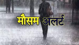 Madhya Pradesh Monsoon की जोरदार एंट्री Mp के 2 जिलों में झमाझम, 11 जिलों में मूसलाधार बारिश के आसार जाने डिटेल्स 2 WhatsApp Image 2023 06 26 at 2.54.37 PM