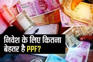 Government Scheme सरकार ने चमकाई लोगो की किस्मत इस योजना में मिलेगा 7.1 फीसदी का ब्याज जाने डिटेल्स 3 WhatsApp Image 2023 06 28 at 2.31.02 PM