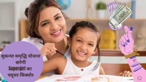 SUKANYA SAMRIDDHI YOJANA मोदी सरकार ने लाया खजाना बेटियों के जीवन में चार चांद लगा रही जाने डिटेल्स 2 WhatsApp Image 2023 06 29 at 10.05.48 AM
