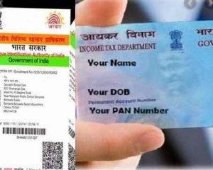 PANCARD AADHAR LINK 30 जून 2023 तक लिंक कराये नहीं तो लगेगा 10 हजार रुपये का जुर्माना जाने डिटेल्स 2 WhatsApp Image 2023 06 29 at 10.34.41 AM