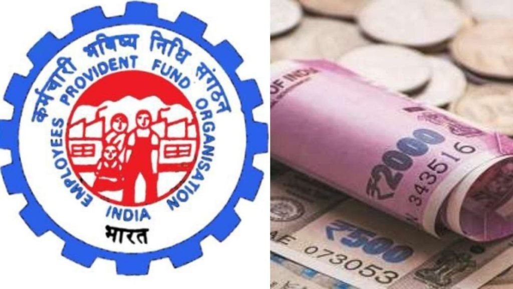 EPFO के सदस्यों की चमकाई किस्मत अब ग्राहको को सीधे 9 गुना मिलेगी EPS पेंशन जाने डिटेल्स 1 EPFO के सदस्यों की चमकाई किस्मत अब ग्राहको को सीधे 9 गुना मिलेगी EPS पेंशन जाने डिटेल्स