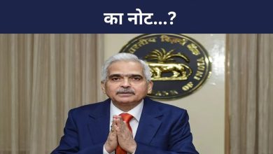 RBI Governor ने क्या कहा1000 रुपये के पुराने नोटों की होगी वापसी? गवर्नर ने और भी क्या कहा जाने पूरी डिटेल्स 