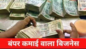 Business Idea 2023 : नारियल पानी का करे बिजनेस, सिर्फ 15,000 रुपये में होगी तगड़ी कमाई जाने इसके बारे में 4 download 2023 06 24T152413.549