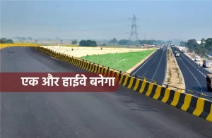 MP Highway अब हमारे देश को मिलने जा रही बड़ी सौगात अब इन जिलों की खुल जाएगी किस्मत बनेगा ये 244.5 किलोमीटर लंबा 8 लेन हाईवे जाने पूरी डिटेल्स 5 etawa