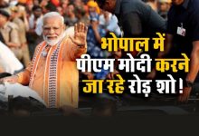PM Modi Road Show  27 जून को एमपी आ रहे प्रधानमंत्री नरेंद्र मोदी, भोपाल-धार में करेंगे रैली, एक और वंदे भारत ट्रेन की सौगात देंगे जाने पूरी डिटेल्स 