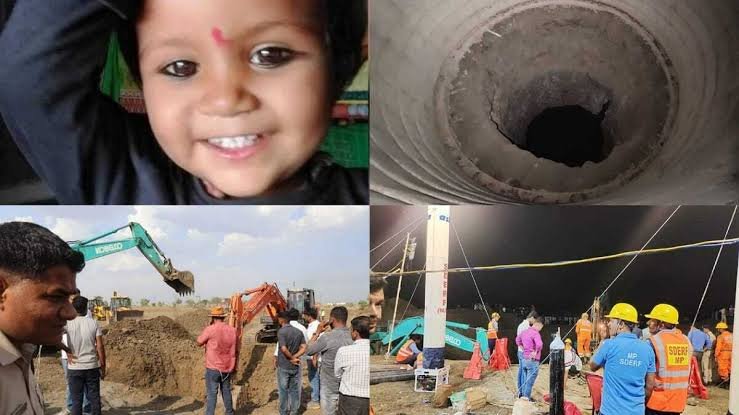 मध्यप्रदेश के सीहोर में बोरवेल में गिरी बच्ची को निकाला गया बाहर,अस्पताल भेजी गई बच्ची,जाने पूरे अपडेट 1 images 2023 06 07T153006.591