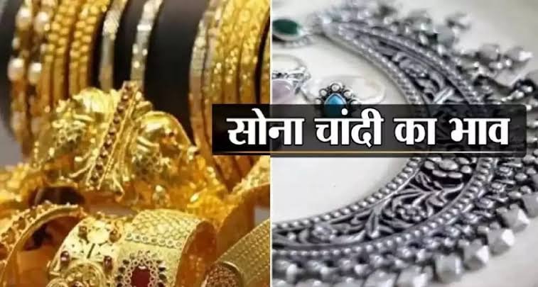 Gold-silver Rate:सोने के रेट में हुई बड़ी उछाल, चांदी हुई सस्ती,देखिए गोल्ड सिल्वर का ताजा रेट 1 images 2023 06 20T105409.484