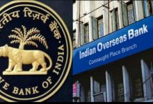 RBI ने इंडियन ओवरसीज बैंक पर लगाया 2.20 करोड़ रुपये का जुर्माना,जानें क्यों लिया यह ऐक्शन देखे पूरी डिटेल्स