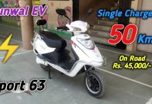 Tunwal Sports 63 आ गयी है मार्केट में इलेक्ट्रिक स्कूटर सबके छक्के छुड़ाने धांसू फीचर्स और स्टाइलिश लुक के साथ लेगी जबरदस्त एंट्री,जानिए प्राइस