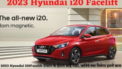 Hyundai की ये धांसू इलेक्ट्रिक कार,मार्केट में लेगी जबरदस्त एंट्री,धांसू फीचर्स और स्टाइलिश लुक के साथ जानिए क्या है प्राइस 13 Hyundai की ये धांसू इलेक्ट्रिक कार,मार्केट में लेगी जबरदस्त एंट्री,धांसू फीचर्स और स्टाइलिश लुक के साथ जानिए क्या है प्राइस Hyundai की ये धांसू इलेक्ट्रिक कार,मार्केट में लेगी जबरदस्त एंट्री,धांसू फीचर्स और स्टाइलिश लुक के साथ जानिए क्या है प्राइस