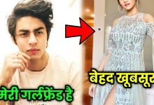 शाहरुख़ ख़ान के दोस्त की बेटी से करता था आर्यन खान बचपन से प्यार, खूबसूरत हसीना के सामने आया सच जाने पूरी डिटेल्स 18 शाहरुख़ ख़ान के दोस्त की बेटी से करता था आर्यन खान बचपन से प्यार, खूबसूरत हसीना के सामने आया सच जाने पूरी डिटेल्स