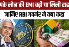 Shaktikanta Das अभी कम नहीं होगी आपकी EMI जानिए RBI गवर्नर की क्या है राय जाने पूरी डिटेल्स 13 Shaktikanta Das अभी कम नहीं होगी आपकी EMI जानिए RBI गवर्नर की क्या है राय जाने पूरी डिटेल्स