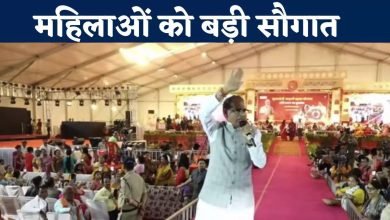 MP अब एमपी के लाडली बहनों को मिली बड़ी सौगात,अब एक हजार की जगह मिलेंगे 3000 रुपये,मुख्यमंत्री श्री शिवराज सिंह चौहान का बड़ा ऐलान जाने पूरी डिटेल्स 6 MP अब एमपी के लाडली बहनों को मिली बड़ी सौगात,अब एक हजार की जगह मिलेंगे 3000 रुपये,मुख्यमंत्री श्री शिवराज सिंह चौहान का बड़ा ऐलान जाने पूरी डिटेल्स