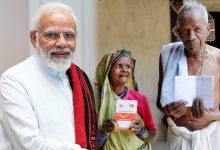 Senior Citizen मोदी सरकार ने लाई इस कार्ड वालो के लिए बड़ी सौगात, अब मिलेगा सुविधाओं का फायदा