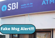 SBI Alert क्या आपके पास भी आया है ये Message अगर आया हो तो तुरंत Delete कर दीजिए, वरना Bank Account Nil हो जाएगा जाने पूरी डिटेल्स