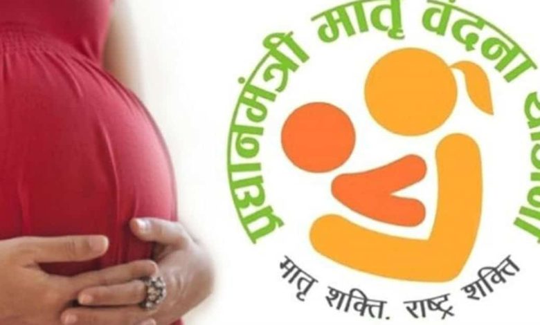 Pradhan Mantri Matru Vandana Yojana मोदी सरकार ने गर्भवती महिलाओ की चमकाई किस्मत जानिए क्या है डिटेल्स