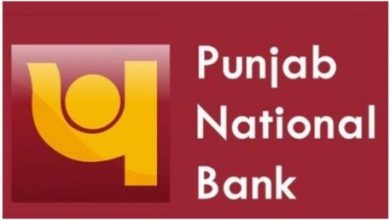 PNB की जोरदार ब्याज वाली FD स्कीम पर घटाया ब्याज,अब ये पीएनबी बैंक की 444 दिन की सावधि जमा योजना चालू जाने पूरी डिटेल्स