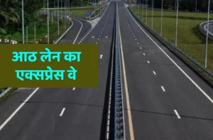 MP Highway अब हमारे देश को मिलने जा रही बड़ी सौगात अब इन जिलों की खुल जाएगी किस्मत बनेगा ये 244.5 किलोमीटर लंबा 8 लेन हाईवे जाने पूरी डिटेल्स 2 sadak