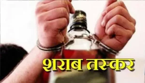 JABALPUR NEWS यह अवैध शराब बिक्री, जुआ-सट्टा में लिप्त लोगों पर की गई कार्रवाई जाने पूरी डिटेल्स JABALPUR smachar 5 sharab taskar arrested crime news devpath