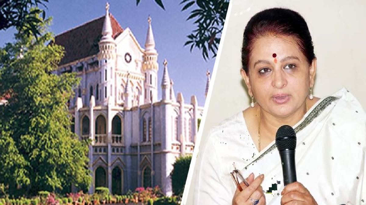 MP High Court: पूर्व मंत्री अर्चना चिटनिस के विरुद्ध लाेकायुक्त नहीं कर रहा कार्रवाई, जवाब तलब 1 19 07 2023 hc and archna chitnis 1