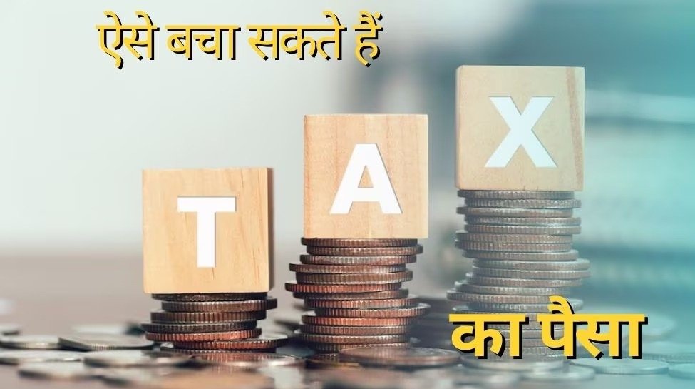 Income Tax Return इनकम टैक्स विभाग के सवालों जवाब, की वापस मिल जाएगा आप का पैसा जाने पूरी बात 3 49f772dd 893a 4d9d 8ebe cc187dfa7b86