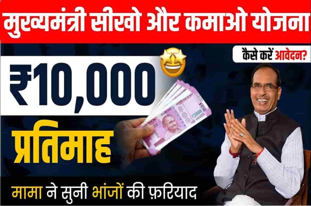 Government Scheme 2023 : BJP सरकार चुनाव से पहले ला रही है धमाकेदार योजना, अब मिल सकते है लोगो को 8 से 10 हजार जाने पूरी खबर इस पोस्ट में 1 4lmETGVHAww HD min 1024x680 1