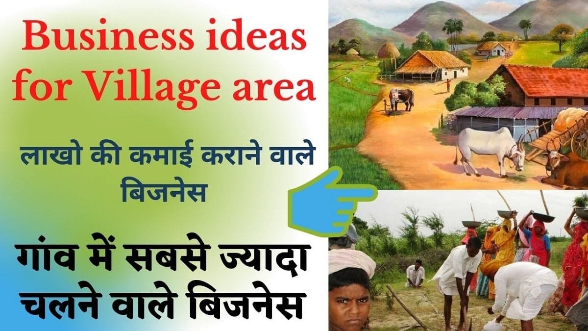 Village Small Business