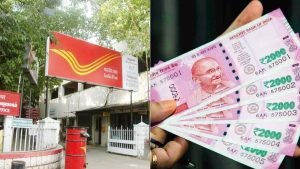 Post Office RD यह सेविंग स्किम करेगी मालामाल मात्र 10 हजार के निवेश पर मिलेगा बम्फर रिटर्न जाने डिटेल्स 2 WhatsApp Image 2023 07 02 at 3.53.54 PM 1