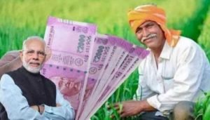 Pension Yojana किसानो की किस्मत चमका रही यह योजना, मिलेगा हर महीने 3,000 रुपये के पेंशन का फायदा जाने डिटेल्स 3 WhatsApp Image 2023 07 03 at 12.17.28 PM