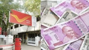 Post Office FD Scheme यह योजना दे रही निवेश करने पर शानदार 7.5 फीसदी की दर से रिटर्न जाने डिटेल्स 3 WhatsApp Image 2023 07 05 at 10.51.37 AM 1
