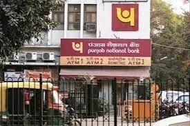 Punjab National Bank के यूजर्स की बल्ले बल्ले इस योजना के तहत दे रहा खाताधारकों को तगड़ा लाभ जाने डिटेल्स 1 Punjab National Bank के यूजर्स की बल्ले बल्ले इस योजना के तहत दे रहा खाताधारकों को तगड़ा लाभ जाने डिटेल्स