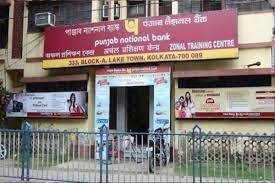 Punjab National Bank के यूजर्स की बल्ले बल्ले इस योजना के तहत दे रहा खाताधारकों को तगड़ा लाभ जाने डिटेल्स 2 WhatsApp Image 2023 07 06 at 2.37.41 PM